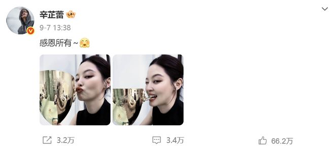 辛芷蕾威尼斯电影节封后香奈儿连发5条动态企业如何借代言人显化