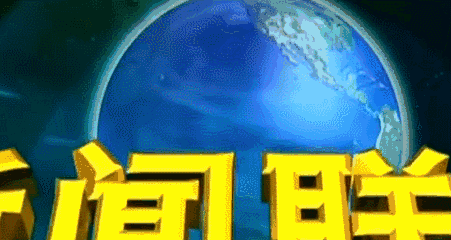 早新闻｜6000亿元央行今日出手！
